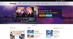 Desktop Screenshot of kr.cyberlink.com