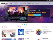 Tablet Screenshot of kr.cyberlink.com